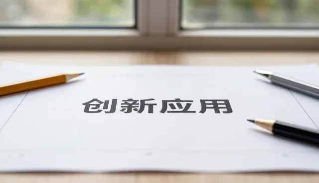 智能技术支持平台的日常使用与维护要点解析